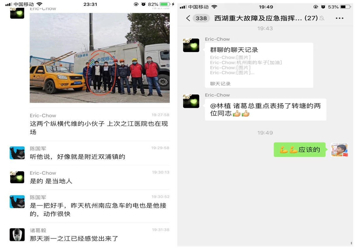 保障!杭州縱橫全力出擊，打好疫情防控戰(zhàn)——致縱橫西湖維護中心的通信人-杭州縱橫通信股份有限公司