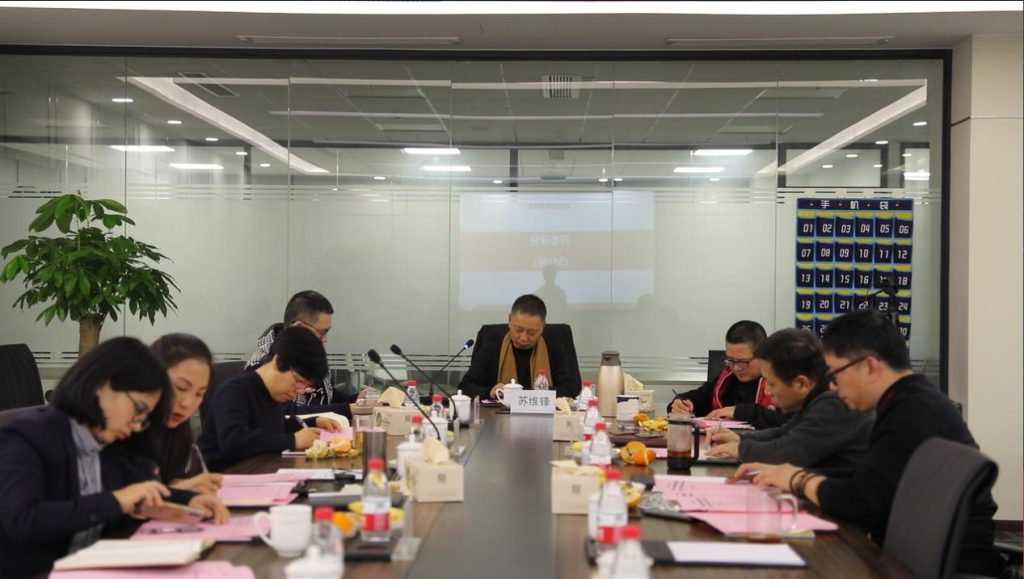 杭州縱橫通信股份有限公司高層內(nèi)部競聘會——艱苦奮斗、永續(xù)創(chuàng)新、擁抱變革-杭州縱橫通信股份有限公司