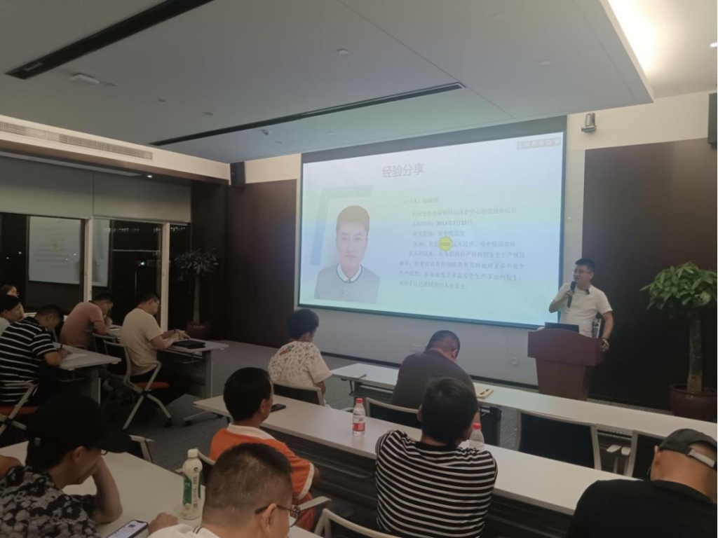 縱橫通信召開三季度安全事故警示教育及安全模范表彰活動—強化安全意識，筑牢生命防線-杭州縱橫通信股份有限公司