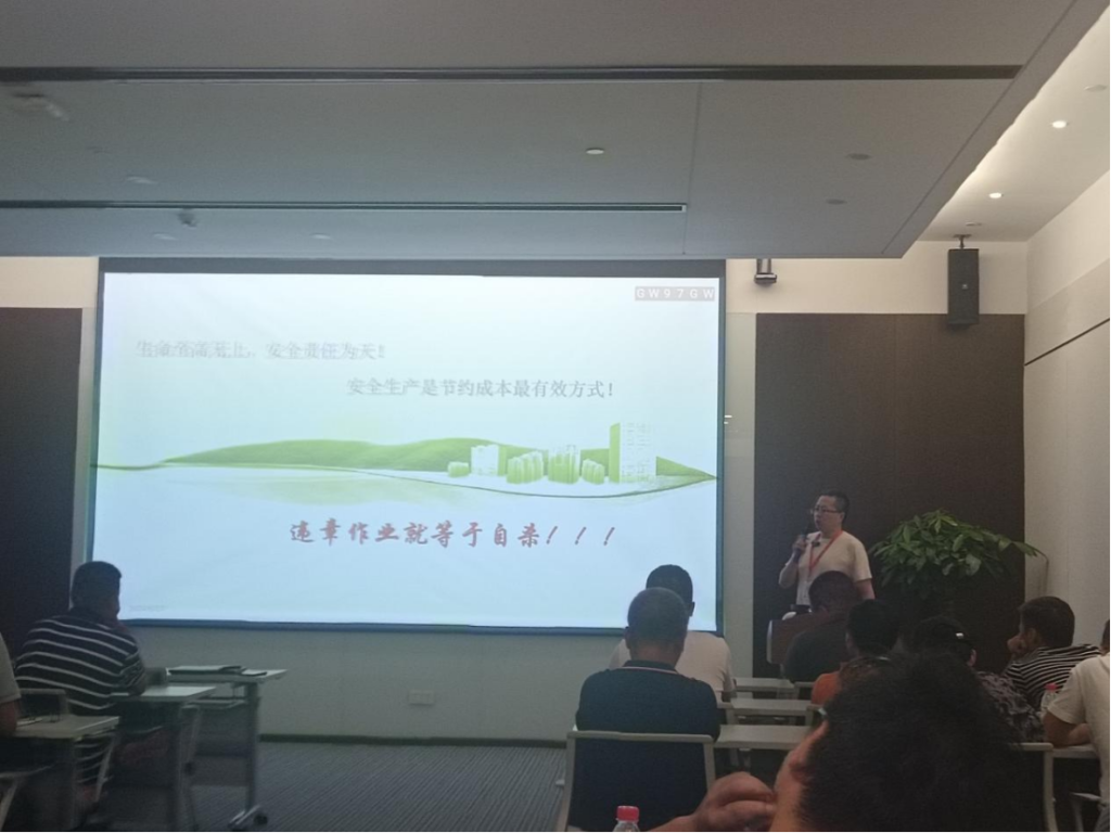 縱橫通信召開三季度安全事故警示教育及安全模范表彰活動—強化安全意識，筑牢生命防線-杭州縱橫通信股份有限公司