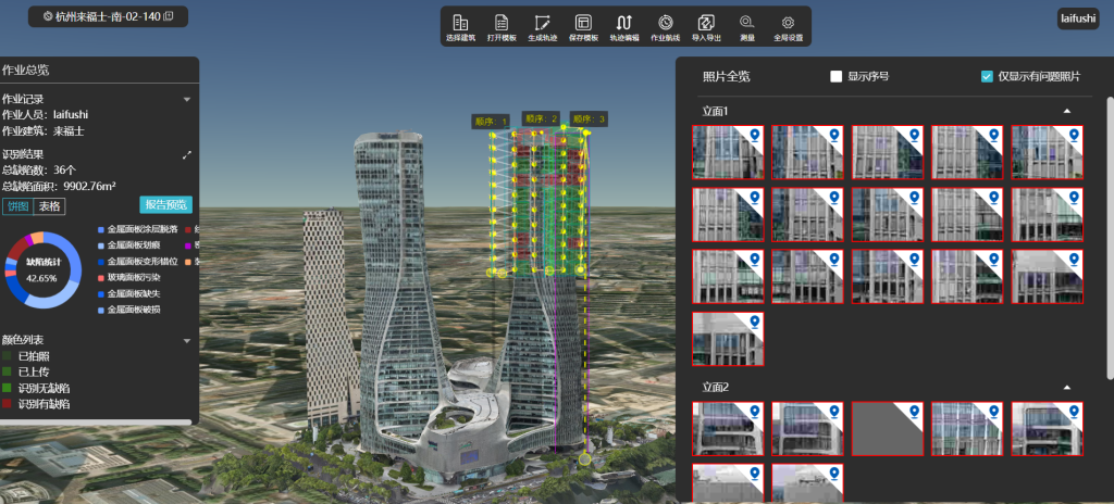 喜報(bào)：縱橫通信“城市高層建筑無(wú)人機(jī)自動(dòng)巡檢”入選杭州市低空經(jīng)濟(jì)十大應(yīng)用場(chǎng)景典型案例-杭州縱橫通信股份有限公司