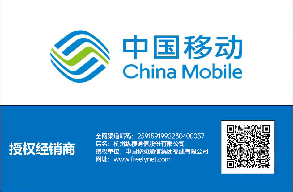 業(yè)務(wù)介紹-杭州縱橫通信股份有限公司